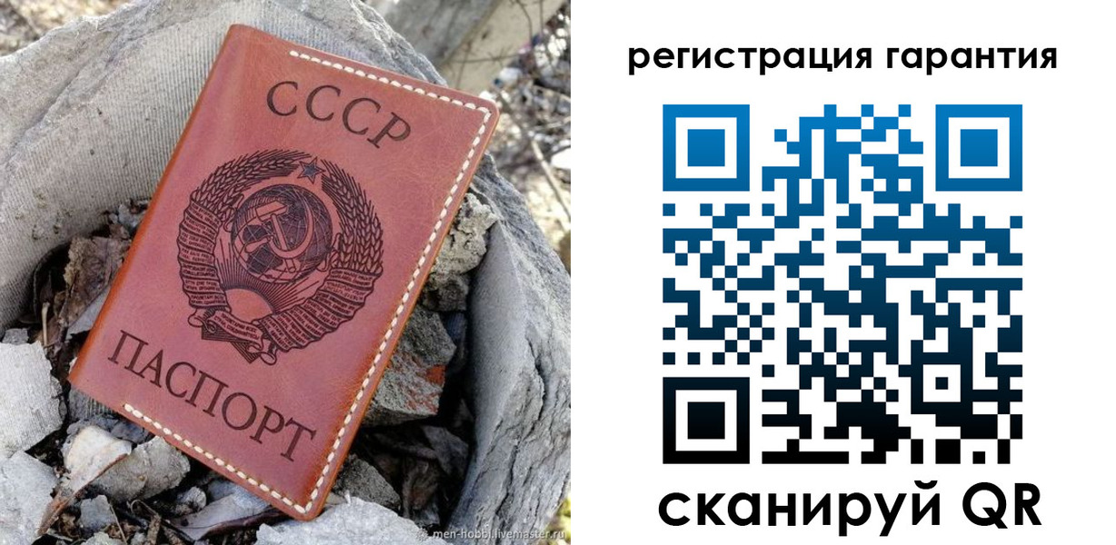 прописка в Сосенском