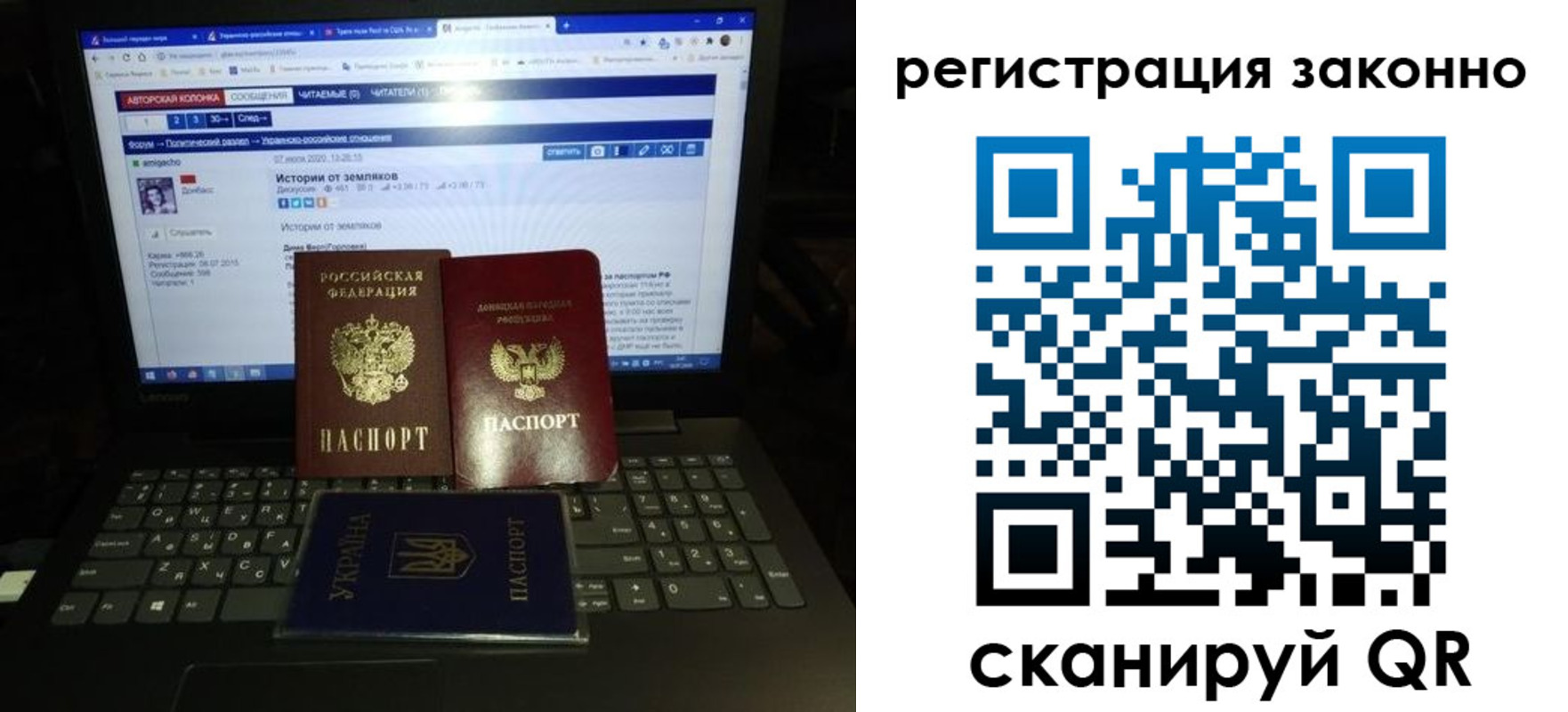 прописка регистрация в Сосенском