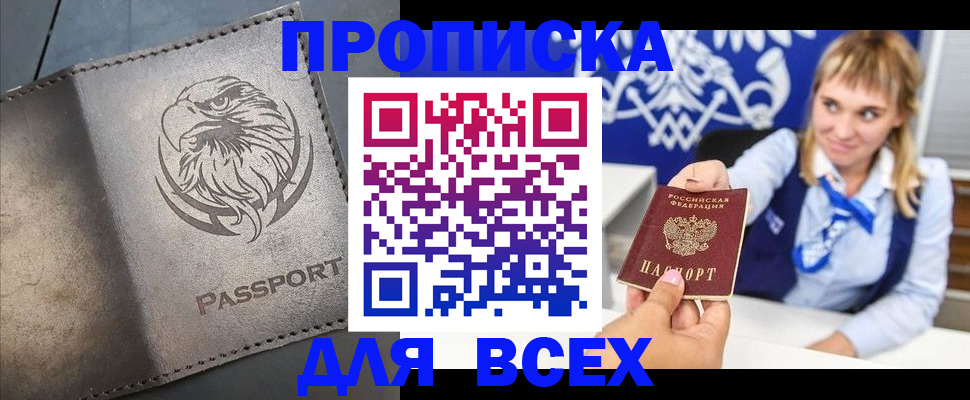 регистрация для школы в Сосенском