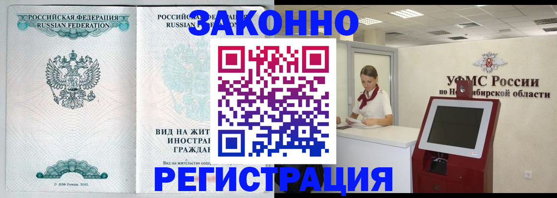 регистрация для школы в Сосенском